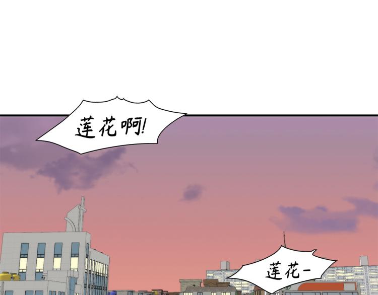 第15话 她叫我爸了？6