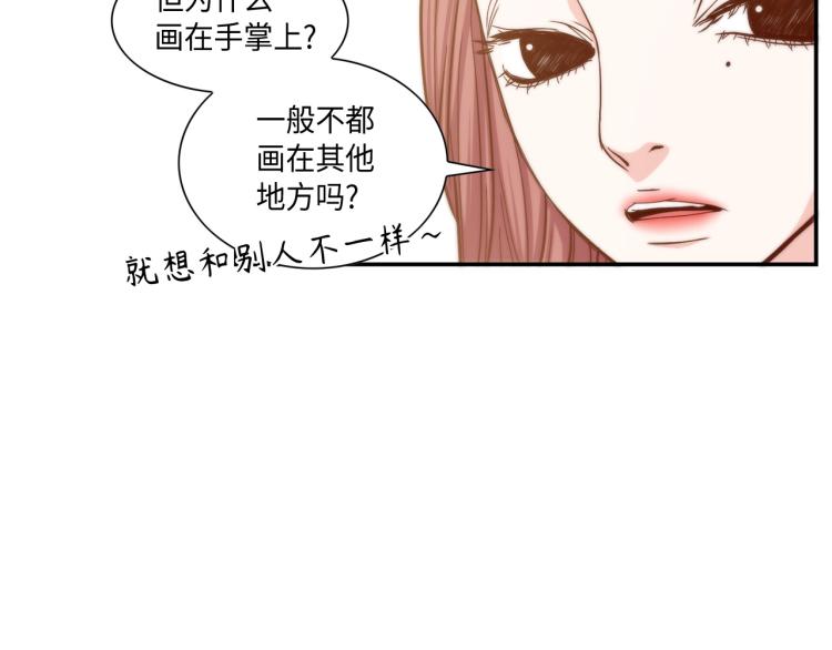 第15话 她叫我爸了？60