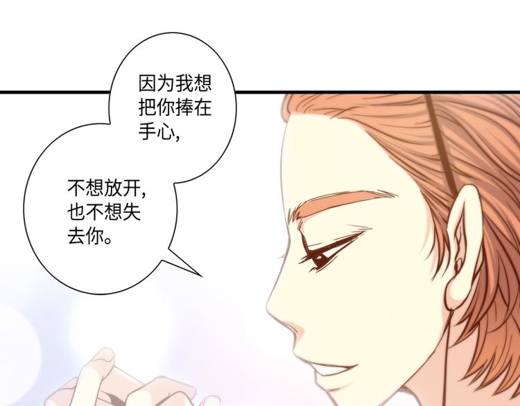 第15话 她叫我爸了？61