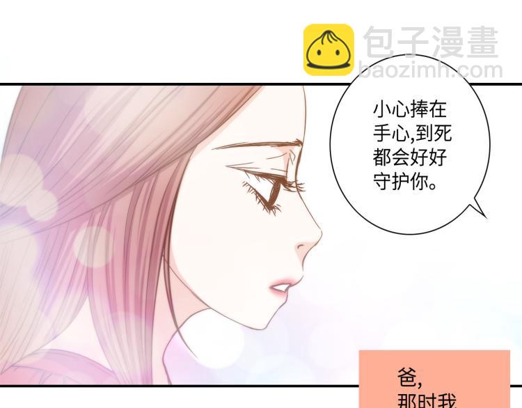 第15话 她叫我爸了？63