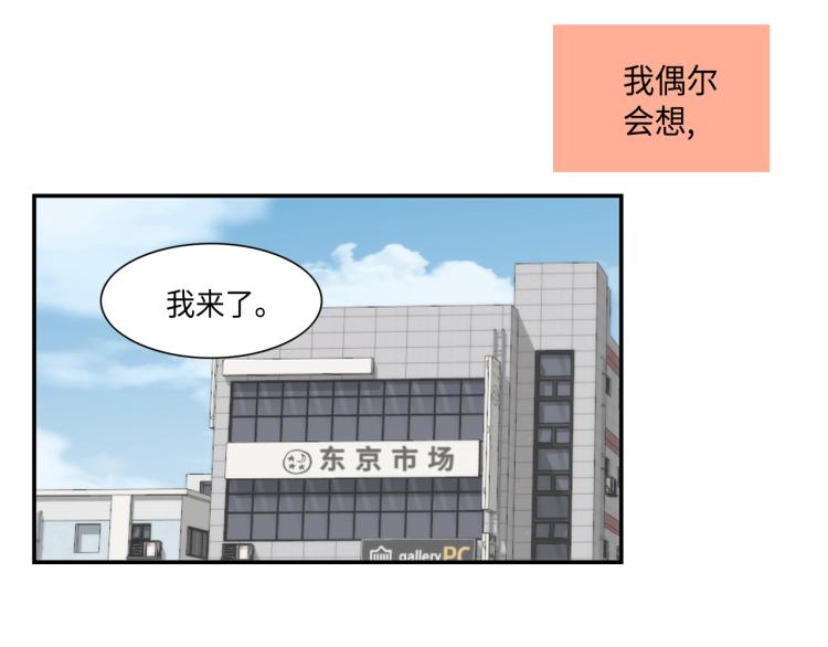 第15话 她叫我爸了？66