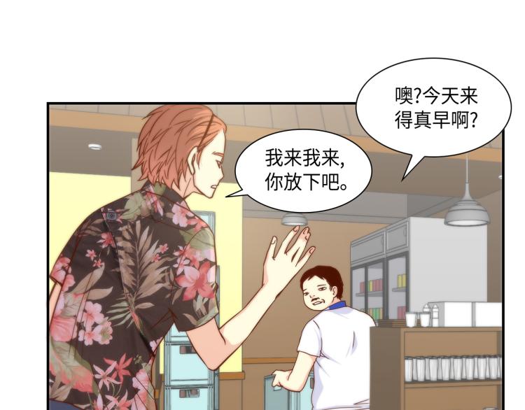第15话 她叫我爸了？67