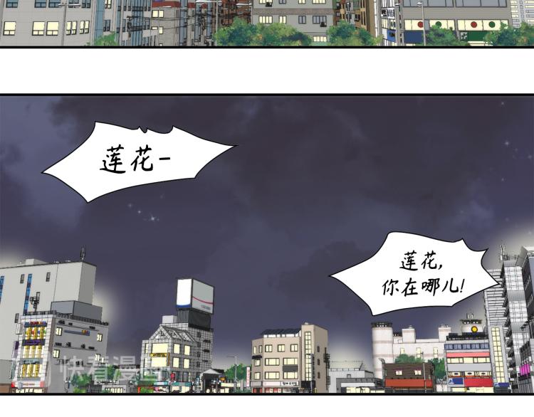 第15话 她叫我爸了？7