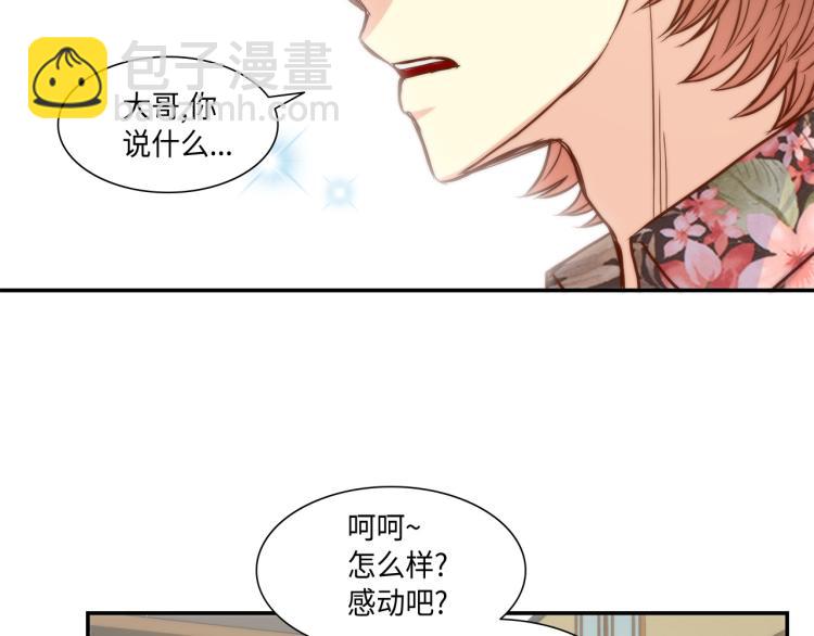 第15话 她叫我爸了？70