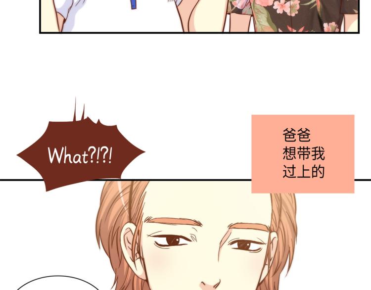 第15话 她叫我爸了？73