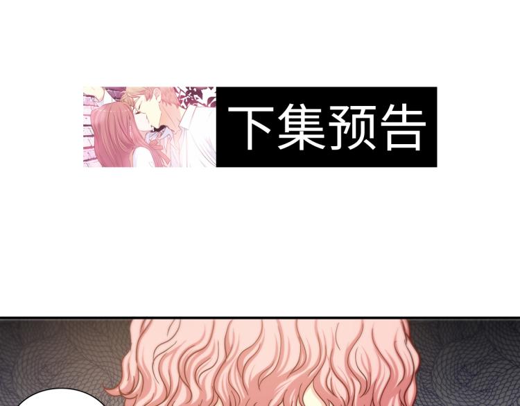 第15话 她叫我爸了？77