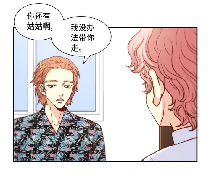 第15话 她叫我爸了？79