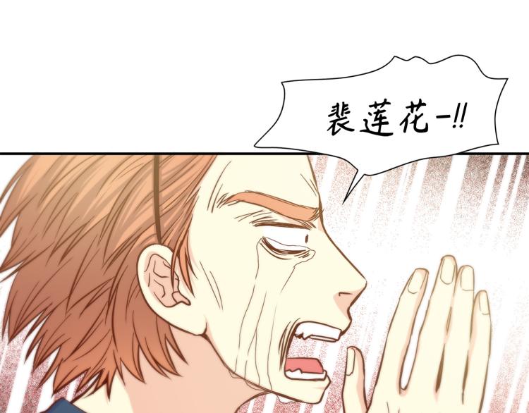 第15话 她叫我爸了？8