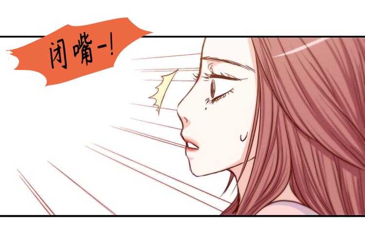 第15话 她叫我爸了？82