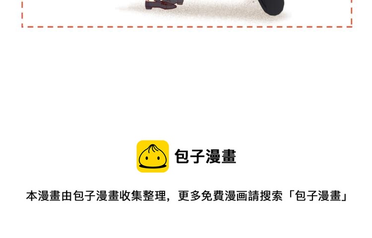 第15话 她叫我爸了？85