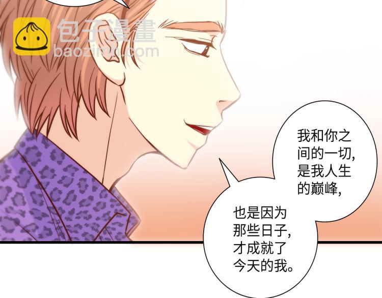 第14话 我会保护她7
