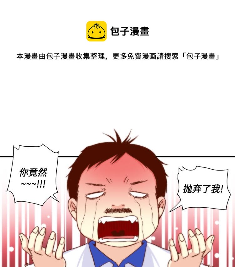 第16话 让人心疼的回忆0