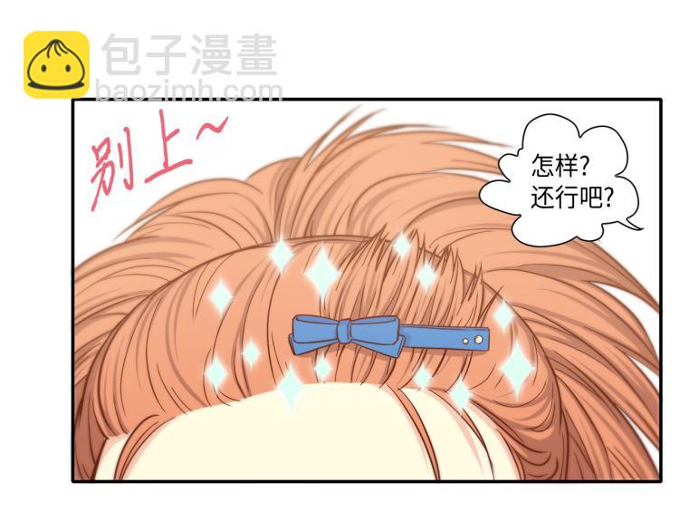 第16话 让人心疼的回忆29