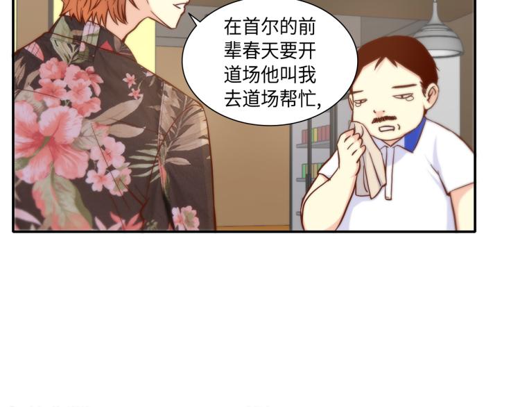 第16话 让人心疼的回忆3