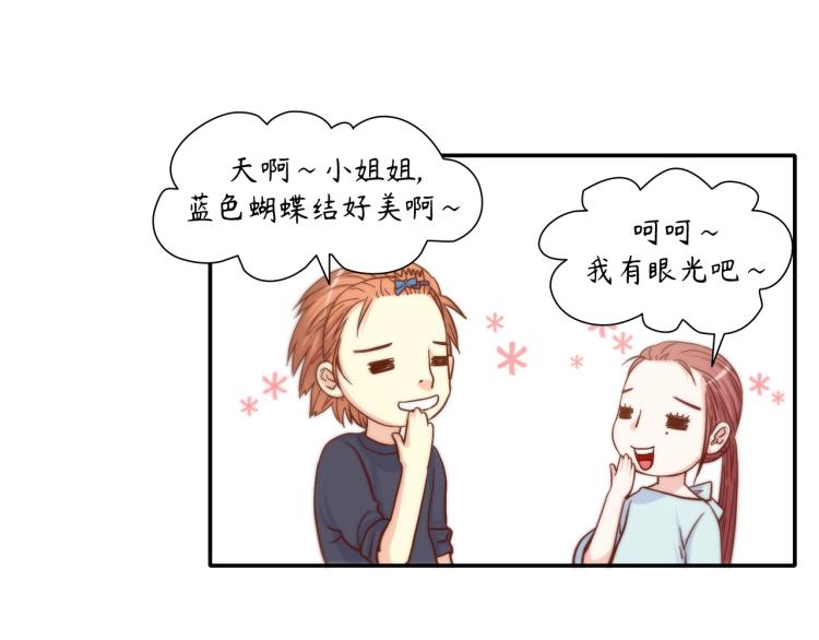 第16话 让人心疼的回忆30