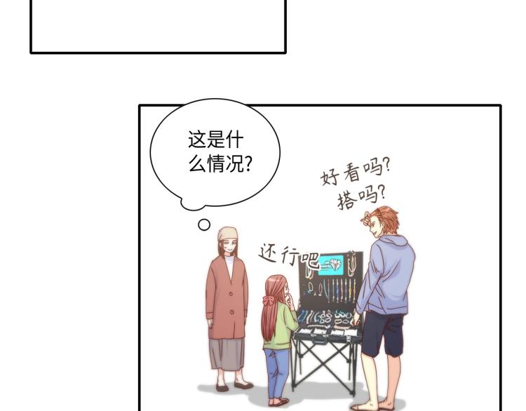 第16话 让人心疼的回忆33