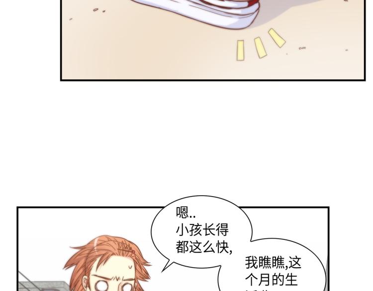 第16话 让人心疼的回忆37