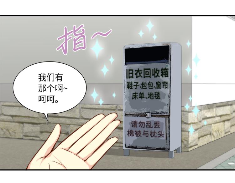 第16话 让人心疼的回忆39