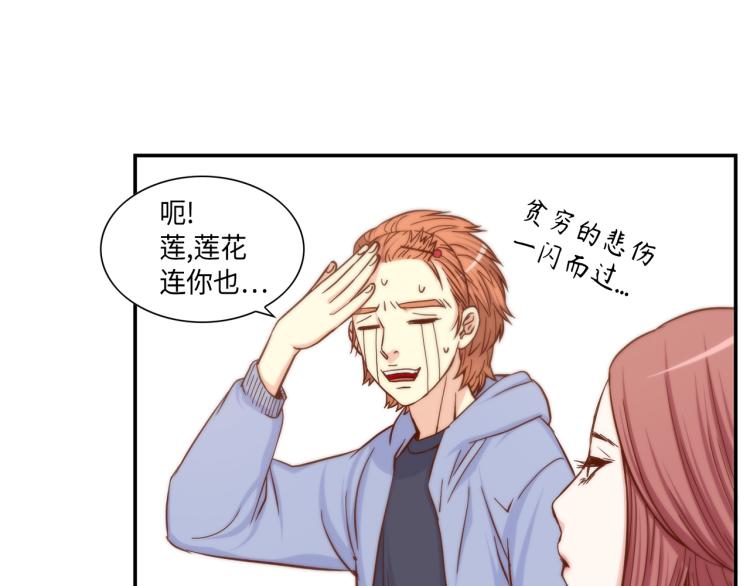 第16话 让人心疼的回忆40