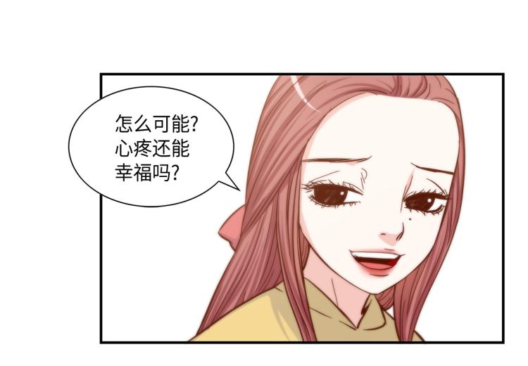 第16话 让人心疼的回忆43