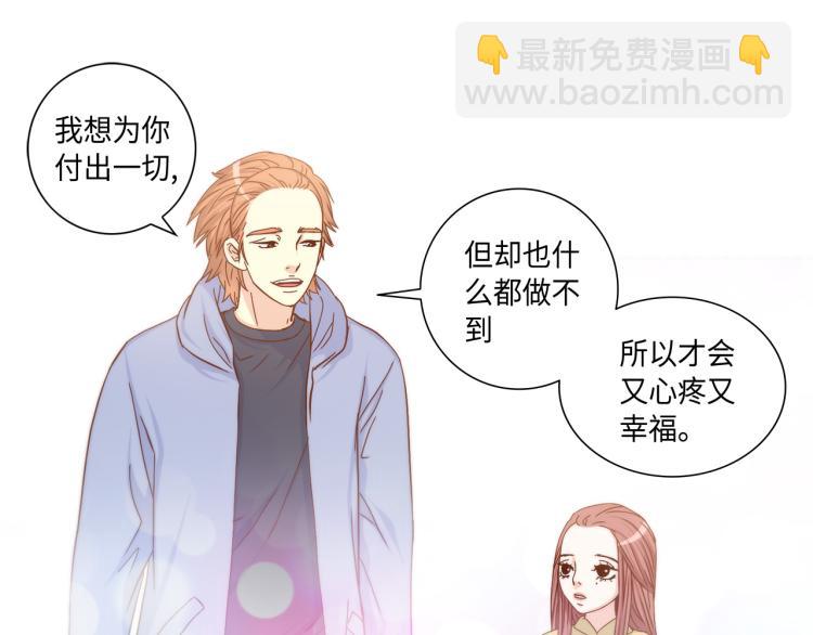 第16话 让人心疼的回忆44