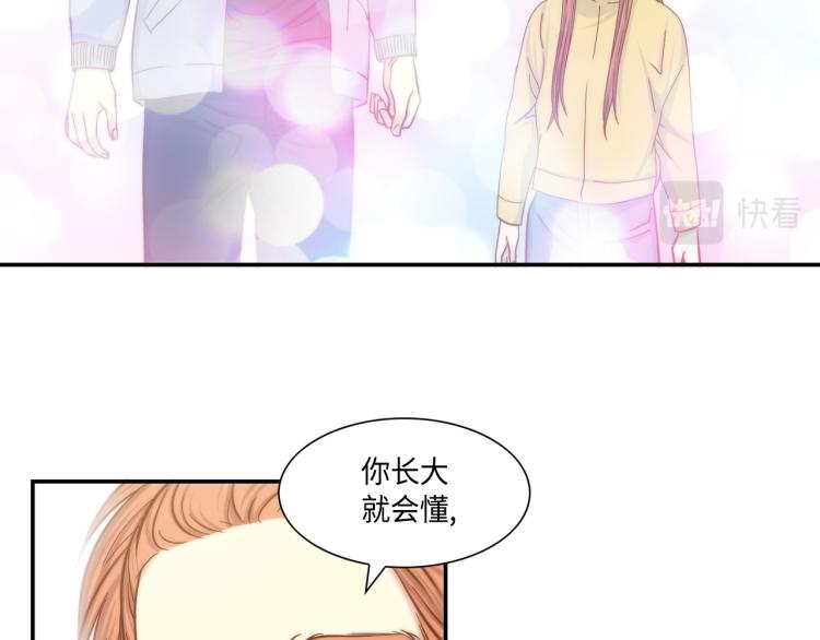 第16话 让人心疼的回忆45