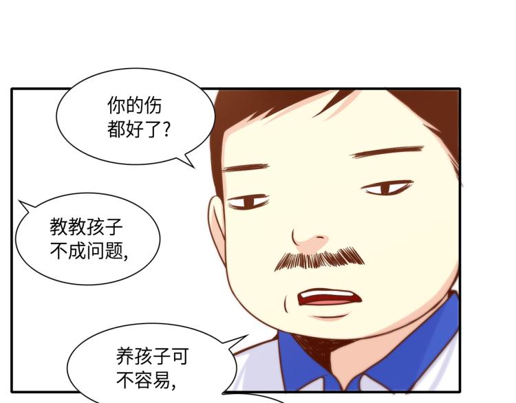 第16话 让人心疼的回忆5