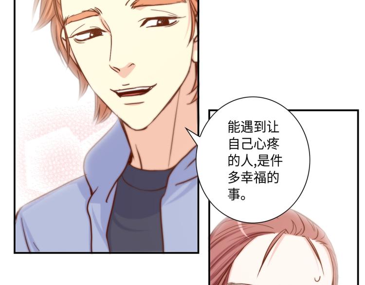 第16话 让人心疼的回忆50