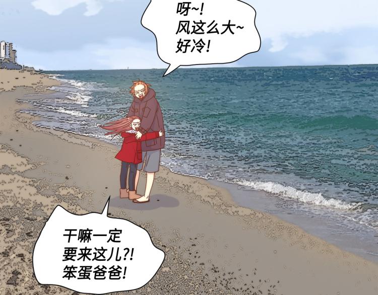 第16话 让人心疼的回忆55