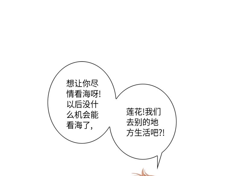 第16话 让人心疼的回忆57