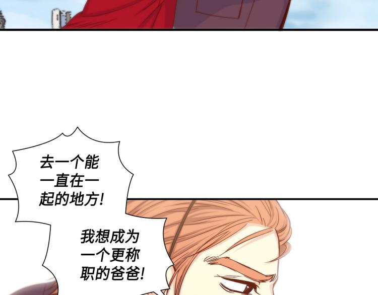 第16话 让人心疼的回忆59