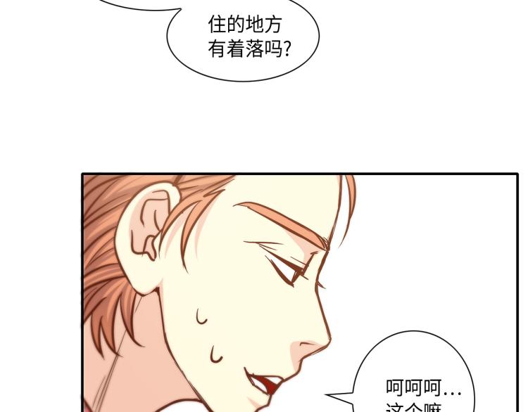 第16话 让人心疼的回忆6
