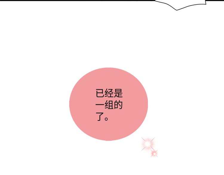 第16话 让人心疼的回忆64