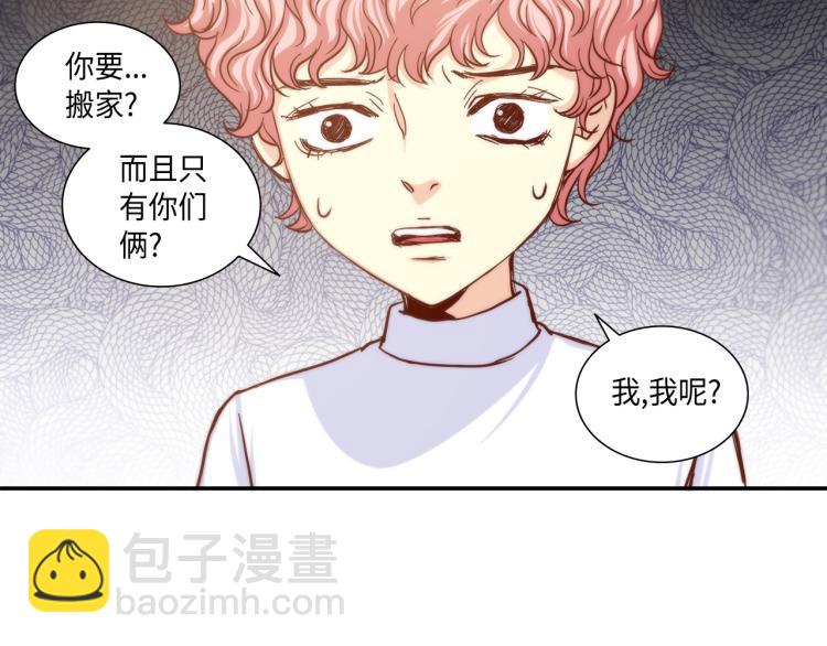 第16话 让人心疼的回忆70