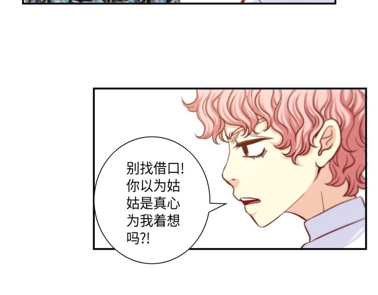 第16话 让人心疼的回忆72