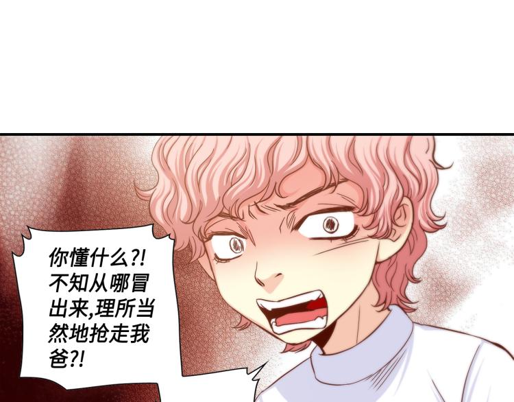 第16话 让人心疼的回忆75