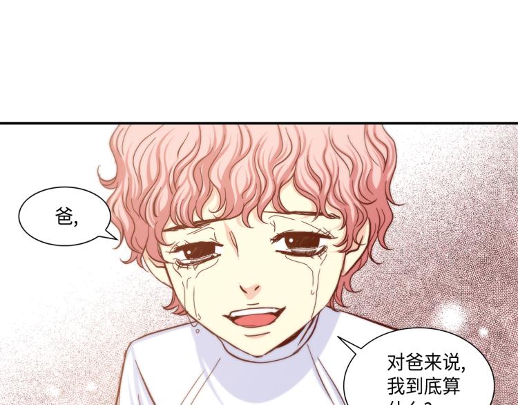 第16话 让人心疼的回忆77