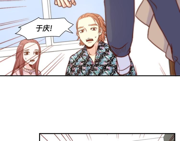 第16话 让人心疼的回忆79