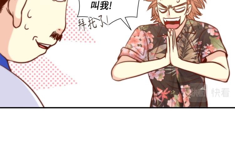 第16话 让人心疼的回忆8