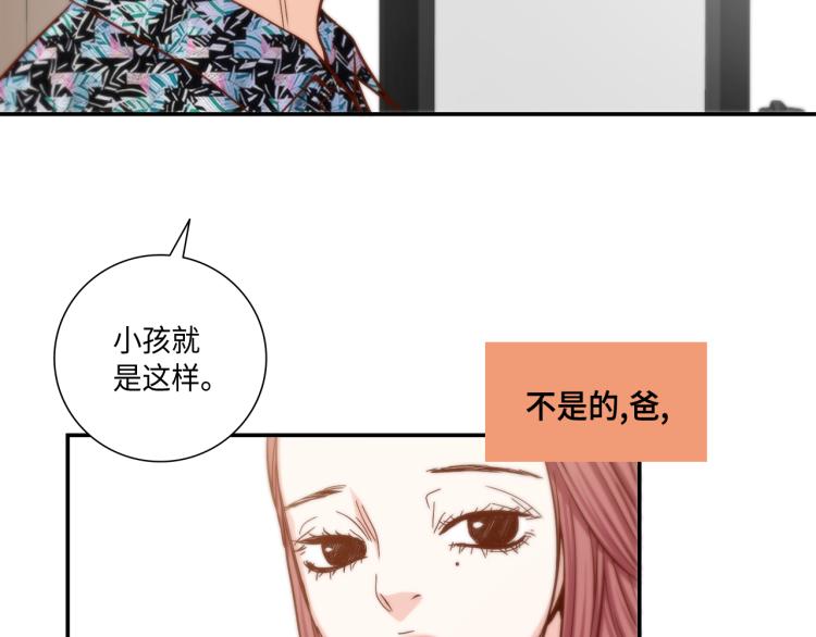 第16话 让人心疼的回忆82