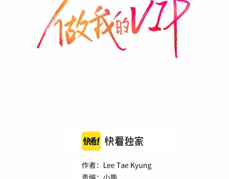第17话 无可取代1