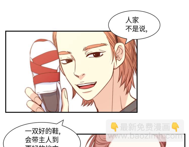第17话 无可取代12