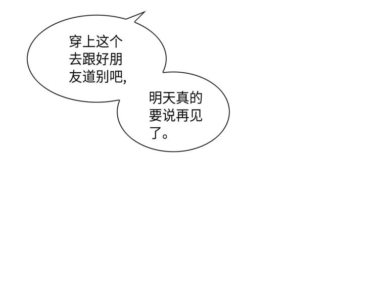 第17话 无可取代15