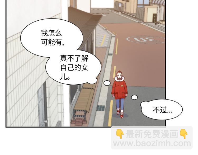 第17话 无可取代17