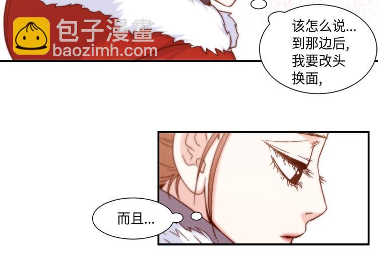 第17话 无可取代19