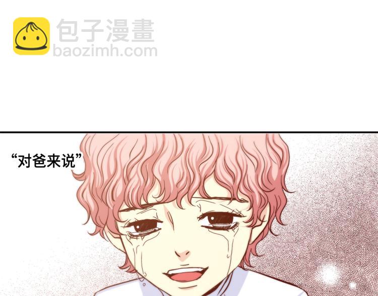 第17话 无可取代20