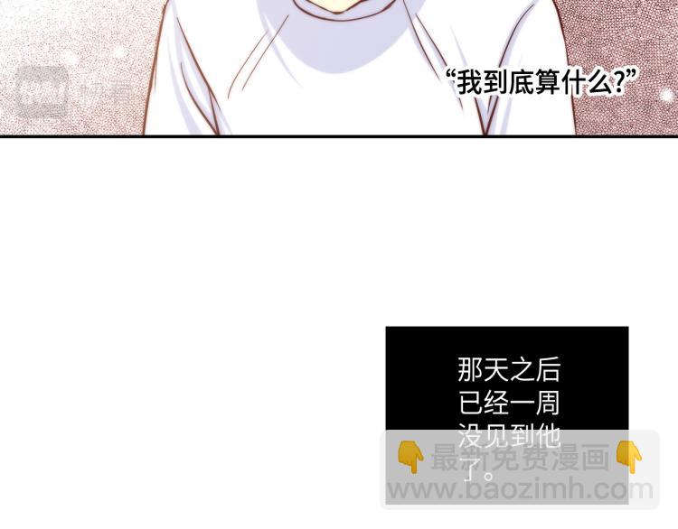 第17话 无可取代21