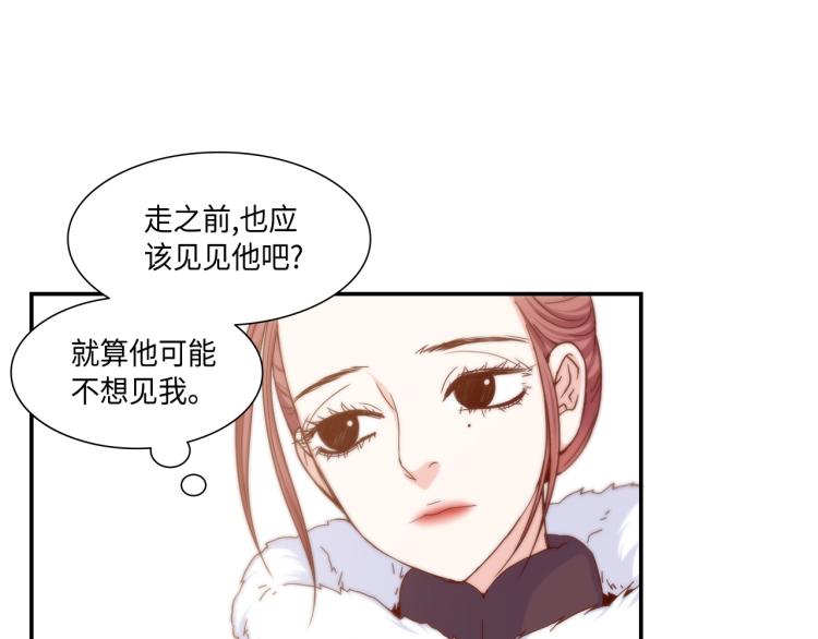 第17话 无可取代22