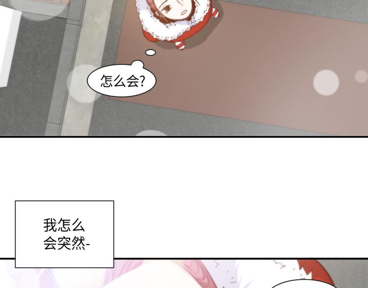 第17话 无可取代26