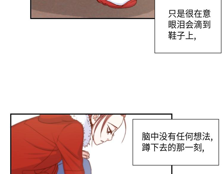 第17话 无可取代30